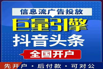 竞价代运营的成果展示：某公司广告效果显著提升的秘诀